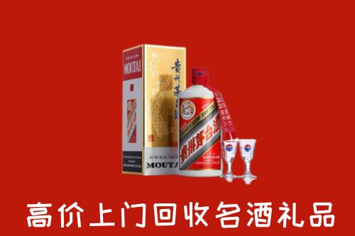 武汉洪山区回收贵州茅台酒