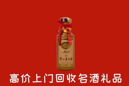 武汉洪山区回收30年茅台酒