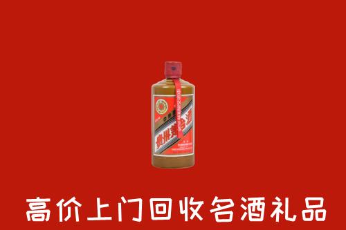 武汉洪山区回收陈酿茅台酒